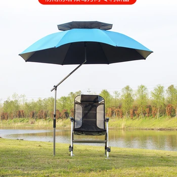 Рыболовный зонт, Большой рыболовный зонт, Универсальный непромокаемый, Двойной изгиб, Складной, виниловый, солнцезащитный, непромокаемый, утолщенный