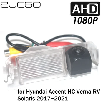 ZJCGO Автомобильная Камера заднего Вида Для Парковки AHD 1080P для Hyundai Accent HC Verna RV Solaris 2017 2018 2019 2020 2021
