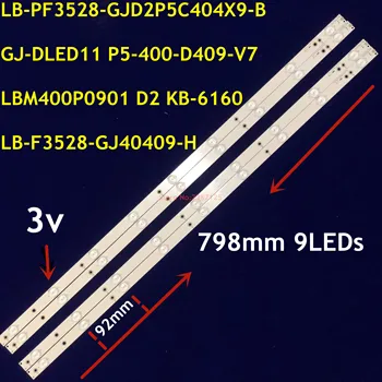 10 комплектов светодиодных ламп GJ-DLEDII P5-400-D409-V7 для 40PFL3240 40PFH5500/8 40PFG5000 40PFG5100 40PFG5109 LE40D1452 LE40D1442