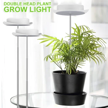 L Светодиодный светильник для выращивания комнатных растений, 104 светодиодных светильника для выращивания растений с 3 Тайм-ами и 10 уровнями затемнения, регулируемыми по высоте, полностью
