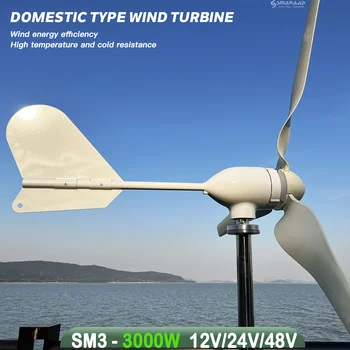 Бесплатная Горизонтальная турбина Energy3000W 12V/24V/48V С низким уровнем шума Быстрая доставка По Польше Новое обновление с более высокой энергией