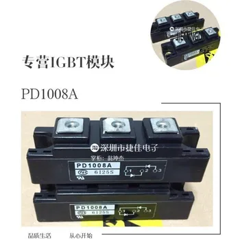 PD10016 PD608 PD20116 100% новый и оригинальный