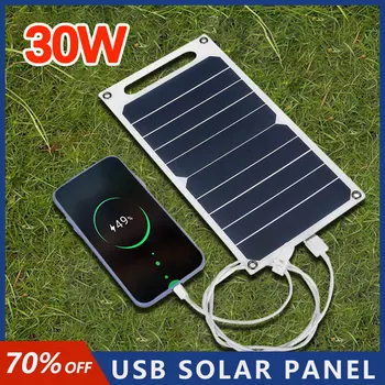 Портативная солнечная панель мощностью 30 Вт, солнечная пластина 5 В с USB-стабилизацией безопасной зарядки, зарядное устройство для банка питания, телефона, кемпинга, дома