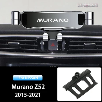 Автомобильный держатель мобильного телефона Специальные крепления Подставка Кронштейн для гравитационной навигации GPS для Nissan Murano Z52 2015-2021 Автомобильные Аксессуары