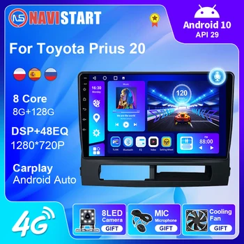 NAVISTART Автомобильный мультимедийный радиоплеер Android для Toyota Prius 20 2002-2009 Автостерео Навигация GPS стерео DSP Carplay WIFI