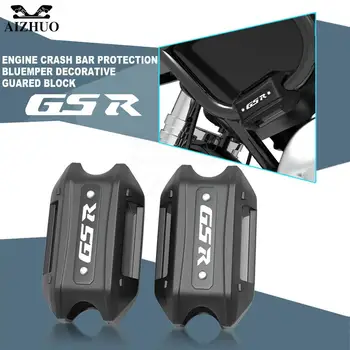 Для мотоцикла SUZUKI GSR 400 GSR600 gsr750 25 мм защитная накладка на бампер, декоративный блок бампера GSR 750 600 400