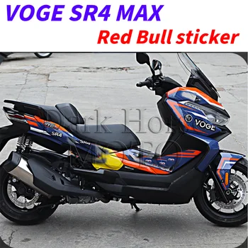 Наклейки на мотоцикл, переоборудованные наклейки на кузов, печатная пластина на весь автомобиль для VOGE SR4 MAX SR4MAX