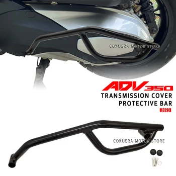 Для Honda adv 350 ADV350 2023 Аксессуары для мотоциклов Защитная рама бампера Из углеродистой стали Защитный стержень Бампер