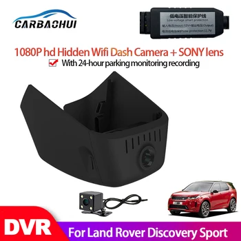 Автомобильный видеорегистратор Wifi Dash Cam Камера, Видеомагнитофон Для Land Rover Discovery Sport 2020, высококачественное ночное видение Full hd HD 1080P CCD