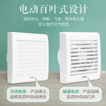 Вытяжной вентилятор Aimeite мощный и бесшумный. Вентилятор для ванной комнаты, вытяжной вентилятор для туалета, 4 дюйма, 5 дюймов, 6 дюймов, вытяжной вентилятор
