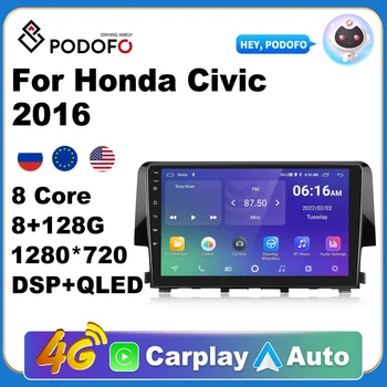 Автомобильный Мультимедийный плеер Podofo Android 10 Для Honda Civic 2016 Стерео Радио GPS 2 din DVD навигация Carplay DSP