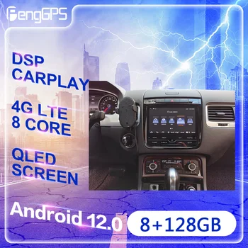 128 ГБ Android 10,0 Автомобильный Радиоприемник Для Volkswagen Touareg 2015 2016 2017 Мультимедийный Видеоплеер Навигация GPS Авто 2 Din 2 Din Dvd