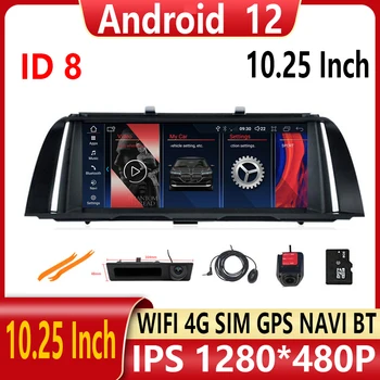 ID8 Android 12 Автомобильный Радиоприемник для BMW 5 Серии F10 F11 2011-2016 CIC NBT 2Din 10,25 