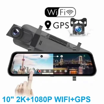 10-дюймовый Потоковый медиафайл 2K + 1080P с сенсорным экраном, Wifi, GPS, зеркалом заднего вида, видеорегистратором/видеорегистратором Dashcam