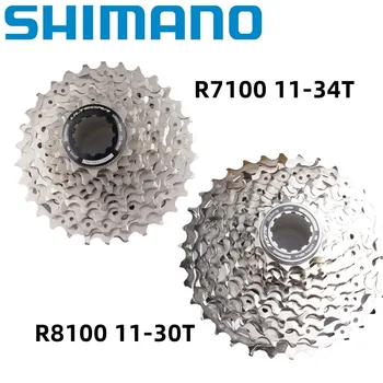 Shimano 105 R7100 Ultegra R8100 12 Скоростной Дорожный Велосипед Велосипедная Кассета R7100 11-34 T 11-36 T Свободного Хода R8100 11-30 T 11-34 T K7 12s