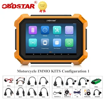 OBDSTAR X300DP PLUS C Full Key Master DP Plus, автоматический программатор ключей с комплектами IMMO для мотоциклов Конфигурация 1
