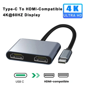 2 Порта Type-C, совместимый с HDMI, USB C Концентратор, адаптер для зарядки 4K 60HZ, док-станция с двойным экраном для ПК, ноутбука