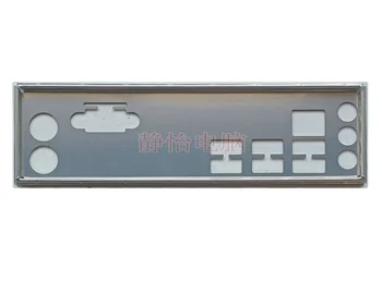 Защитная панель ввода-вывода, кронштейн задней панели для материнской платы GIGABYTE H410M S2 V2, перегородка