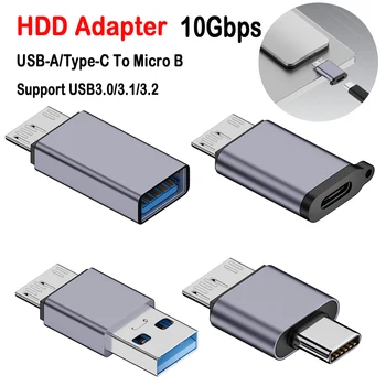 Адаптер жесткого диска 10 Гбит/с USB-A/Type-C в Micro B Высокоскоростной преобразователь 7,5 Вт USB3.1 Gen2 Plug and Play для кабеля жесткого диска Мобильного телефона