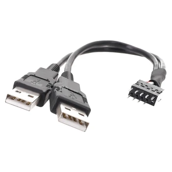 Двойной разъем USB-A для подключения к материнским платам 9Pin Соединительный кабель Конвертер Шнур-адаптер для материнской платы компьютера