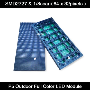 100 шт./лот P5 Наружные HD Панели 320*160 мм SMD2727 RGB Полноцветный светодиодный Дисплейный Модуль 1/8scan Светодиодный Видеостенный Экран