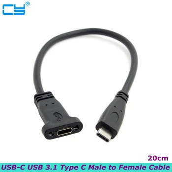 USB-C USB 3.1 Type C для мужчин и женщин, удлинительный кабель для передачи данных с отверстием для винта на панели для компьютера, мобильного телефона Macbook 10 Гбит/с