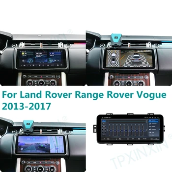 Для Land Rover Range Rover Vogue 2013-2017 Android 10 Автомобильный стерео Автомобильный радиоприемник с экраном Автомобильный GPS Навигационный магнитофон