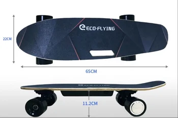 Eco-flying PU tire быстрый комплект для преобразования электрического скейтборда для взрослых с батареей 25,2 В электрический скейтборд