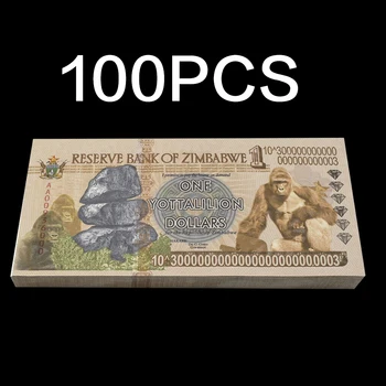 100шт Банкнот Зимбабве Один Йотталион Долларов Алмазный Орангутанг Бумажные деньги Без Обращения Коллекционный подарок