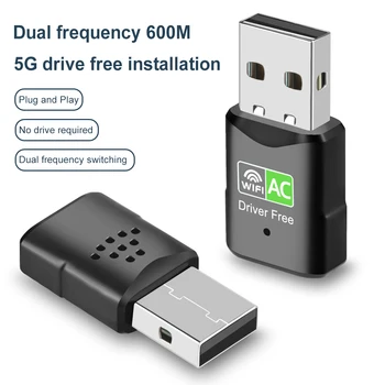 USB WiFi Адаптер Беспроводной Сетевой карты Без драйверов Высокоскоростная Двухдиапазонная USB Сетевая карта для ПК Windows Vista/XP/Win7/8/10/11