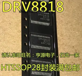 5ШТ DRV8818PWPR DRV8818 HTSSOP-28 DRV8711 DRV8711DCPR HTSSOP38