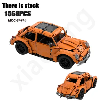 Классический спортивный автомобиль 42056 Совместим с новым винтажным Beetle MOC-34945 в масштабе 1: 8, модель строительного блока, детская игрушка в подарок