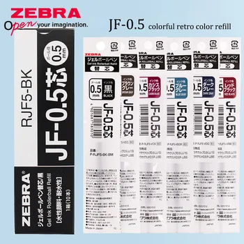 10шт Гелевая ручка Zebra заправки JF-0.5 для нейтральных ручек JJ15/JJ55, быстросохнущие офисные принадлежности, студенческие принадлежности, канцелярские принадлежности для письма