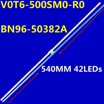Светодиодная лента 540 мм для UN50TU700D V0T6-500SM0-R0 BN96-50382A BN61-16774A QN50Q6DTA QN50Q60TAFXZA QN50LS03TA CY-RT050HGAV1H