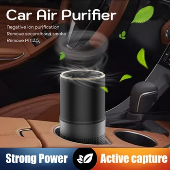 Портативный Автомобильный Очиститель воздуха Генератор отрицательных ионов, Устранитель запаха, Освежитель воздуха для удаления формальдегида для автомобиля, дома