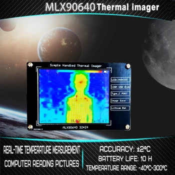 Инфракрасный Тепловизор Портативная цифровая Инфракрасная камера 3,4-дюймовый ЖК-дисплей Тепловизор Датчик температуры -40 ~ 300 ℃
