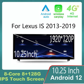 10,25 ' Android 12 Автомобильный DVD-радио видеоплеер Стерео для Lexus RC IS 200 250 300 350 200t 300h Поддержка GPS Carplay Камера DVR BT